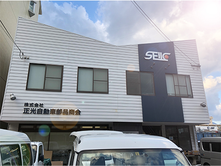修正